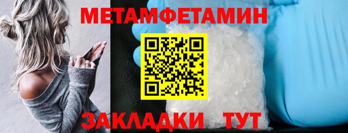   ONION  Amphetamine 98%  Amphetamine  Вход с VPN  Рославль 