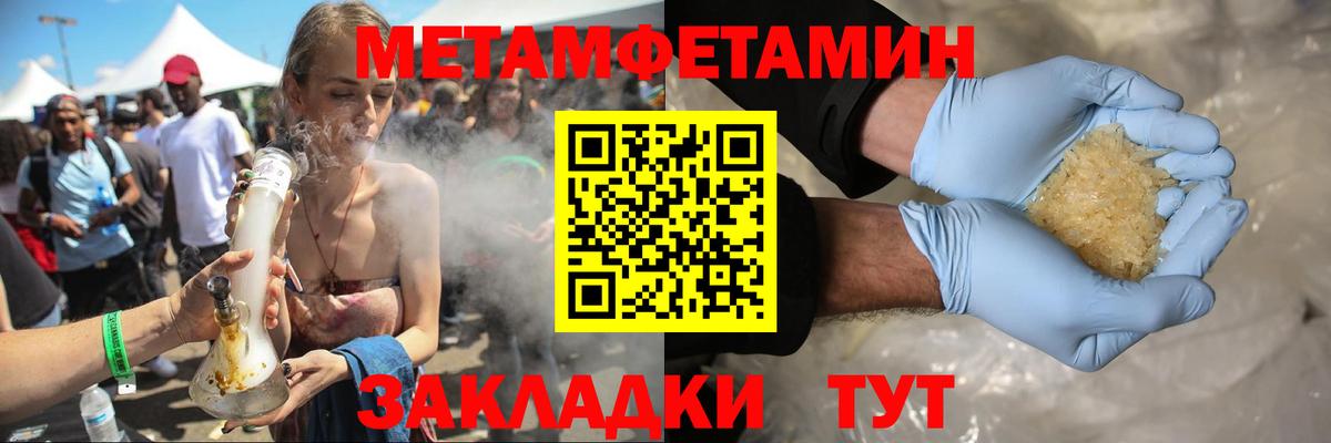АМФЕТАМИН 98% Рославль