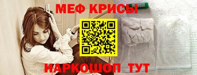 индика Рыбинск