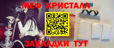 мяу мяу мука Рузаевка