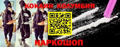 индика Рыбинск