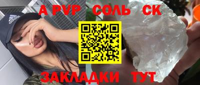 индика Рыбинск