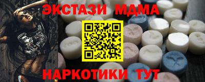мяу мяу мука Рузаевка