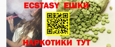 мяу мяу мука Рузаевка