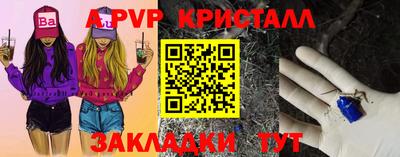 спиды Рязань