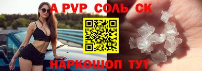 спиды Рязань