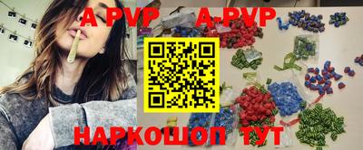 спиды Рязань