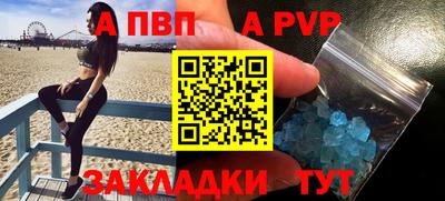 индика Рыбинск