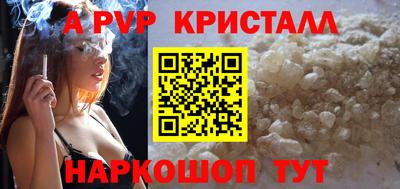 индика Рыбинск