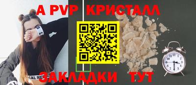 спиды Рязань