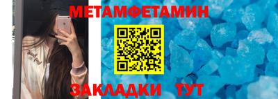 мяу мяу мука Рузаевка