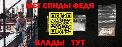 спиды Рязань
