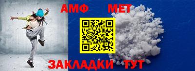 мяу мяу мука Рузаевка