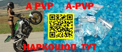 индика Рыбинск