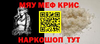 индика Рыбинск