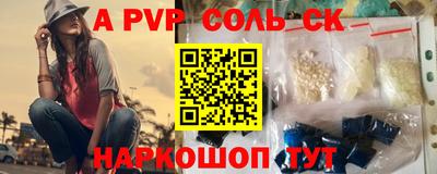 спиды Рязань
