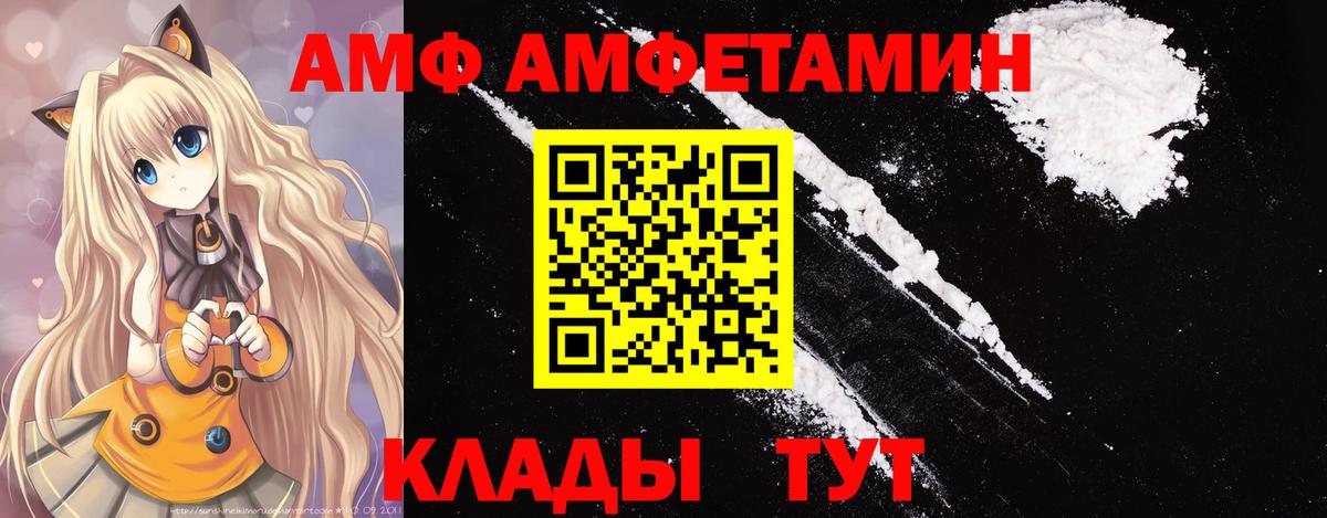 Метамфетамин витя Рославль