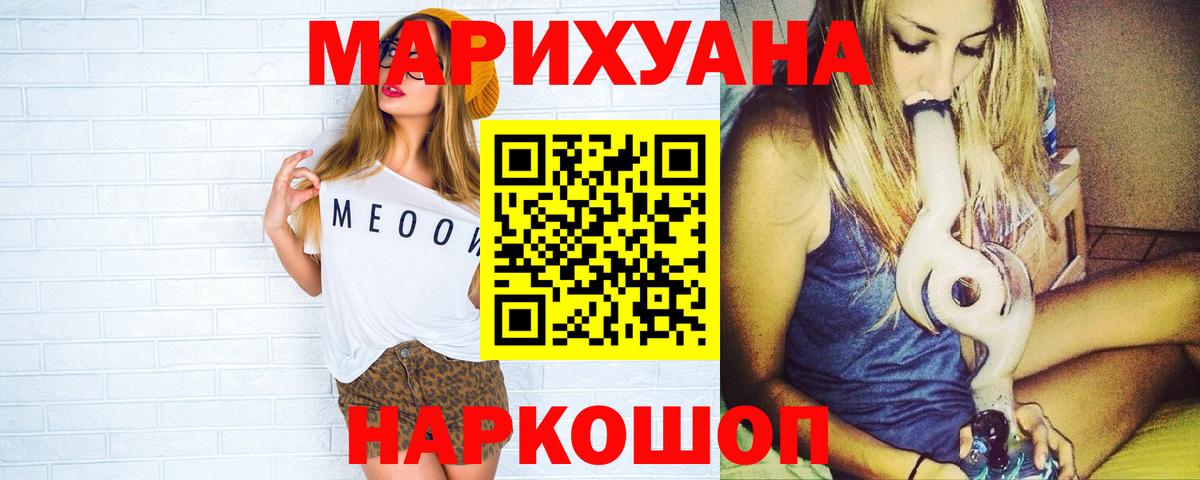 Конопля OG Kush Рославль